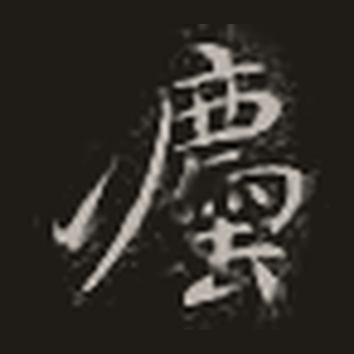 法